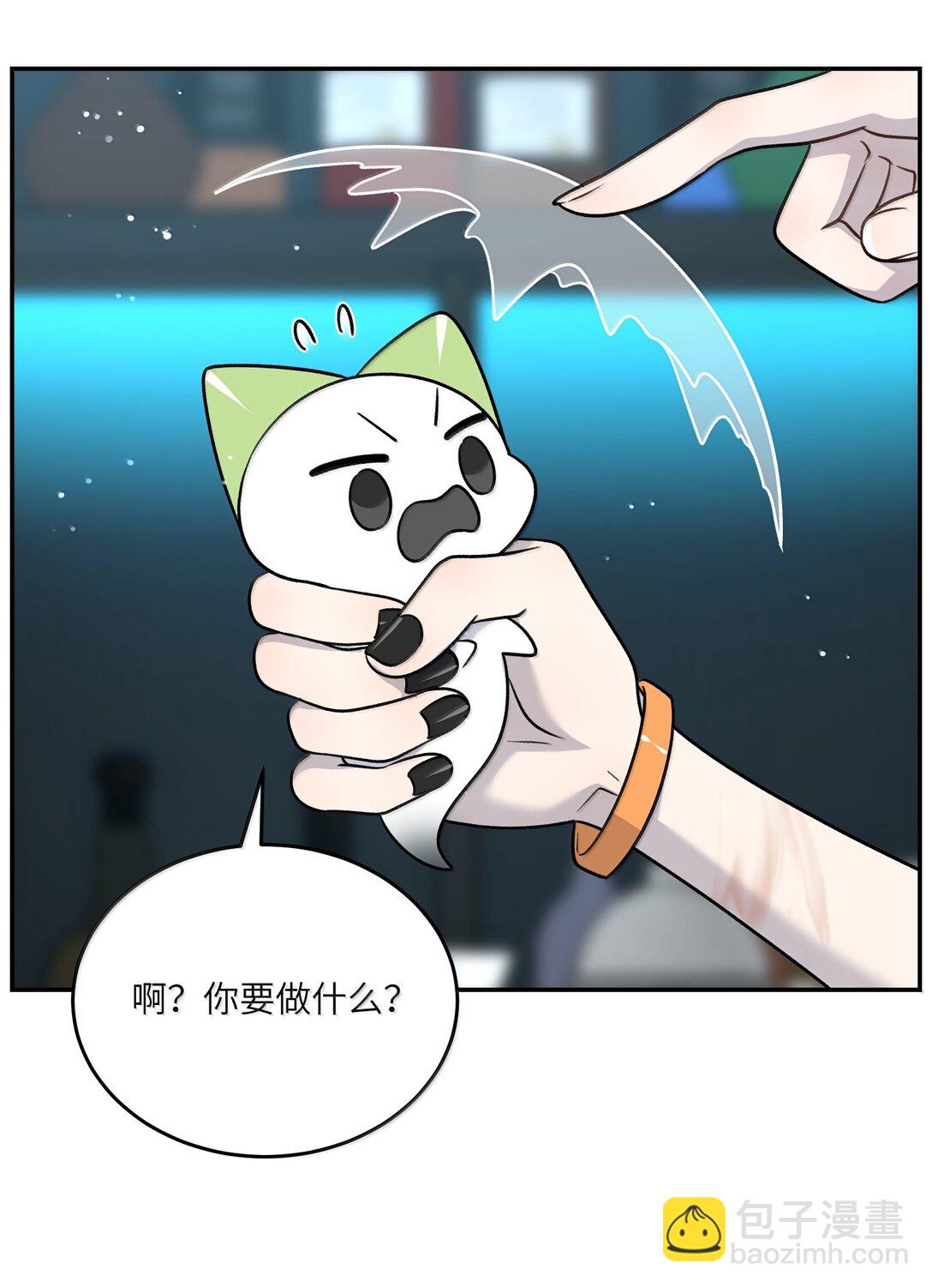 189 淋湿后一起&hellip;（评论抽奖）(1/2)-第199话