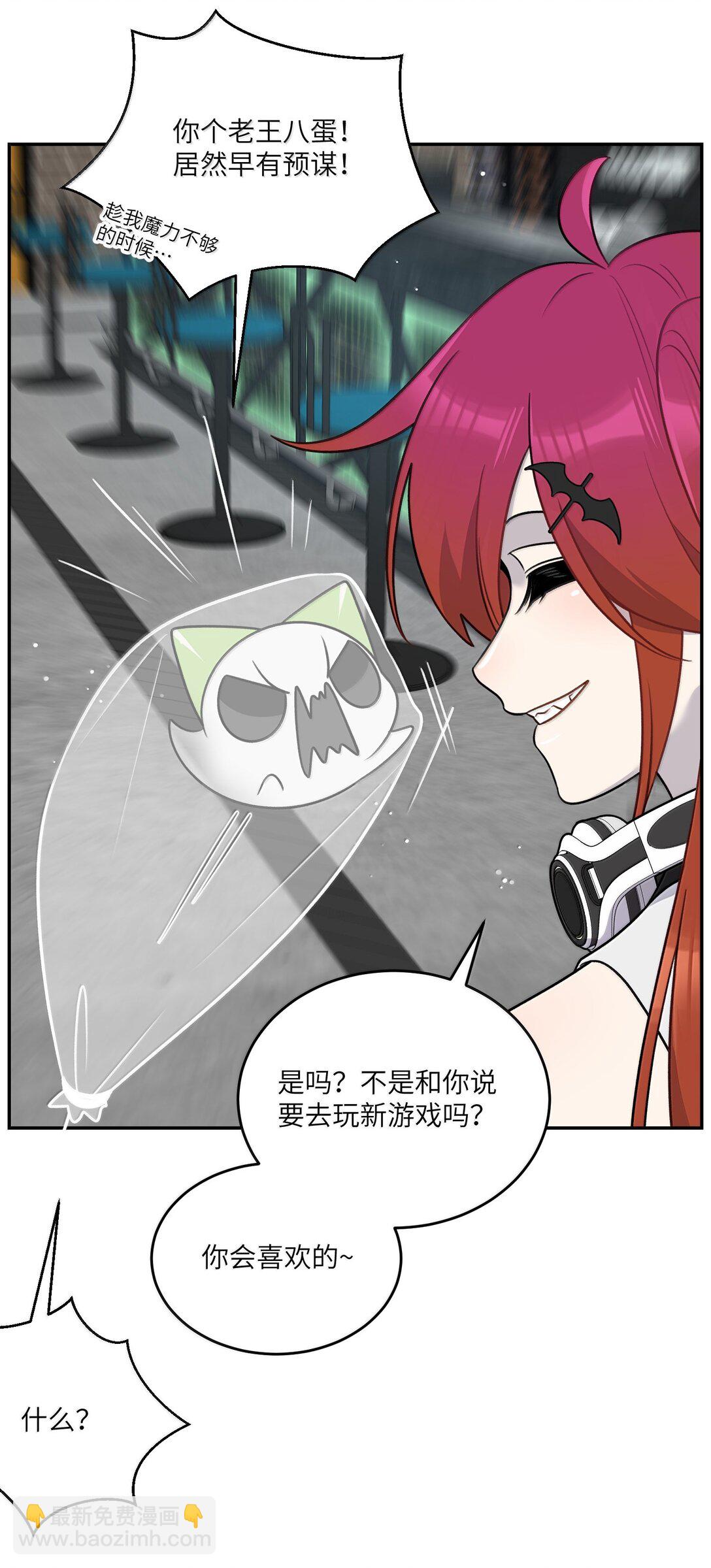 189 淋湿后一起&hellip;（评论抽奖）(1/2)-第199话