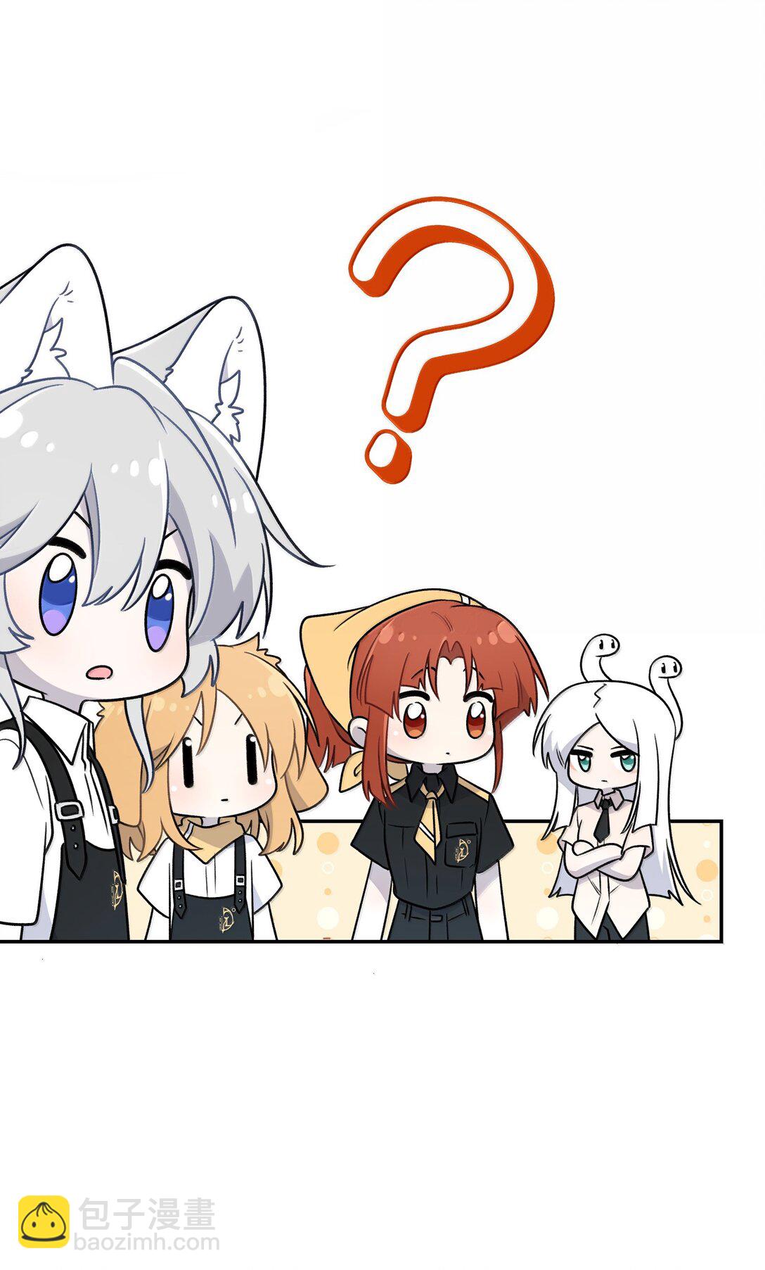 189 淋湿后一起&hellip;（评论抽奖）(1/2)-第199话