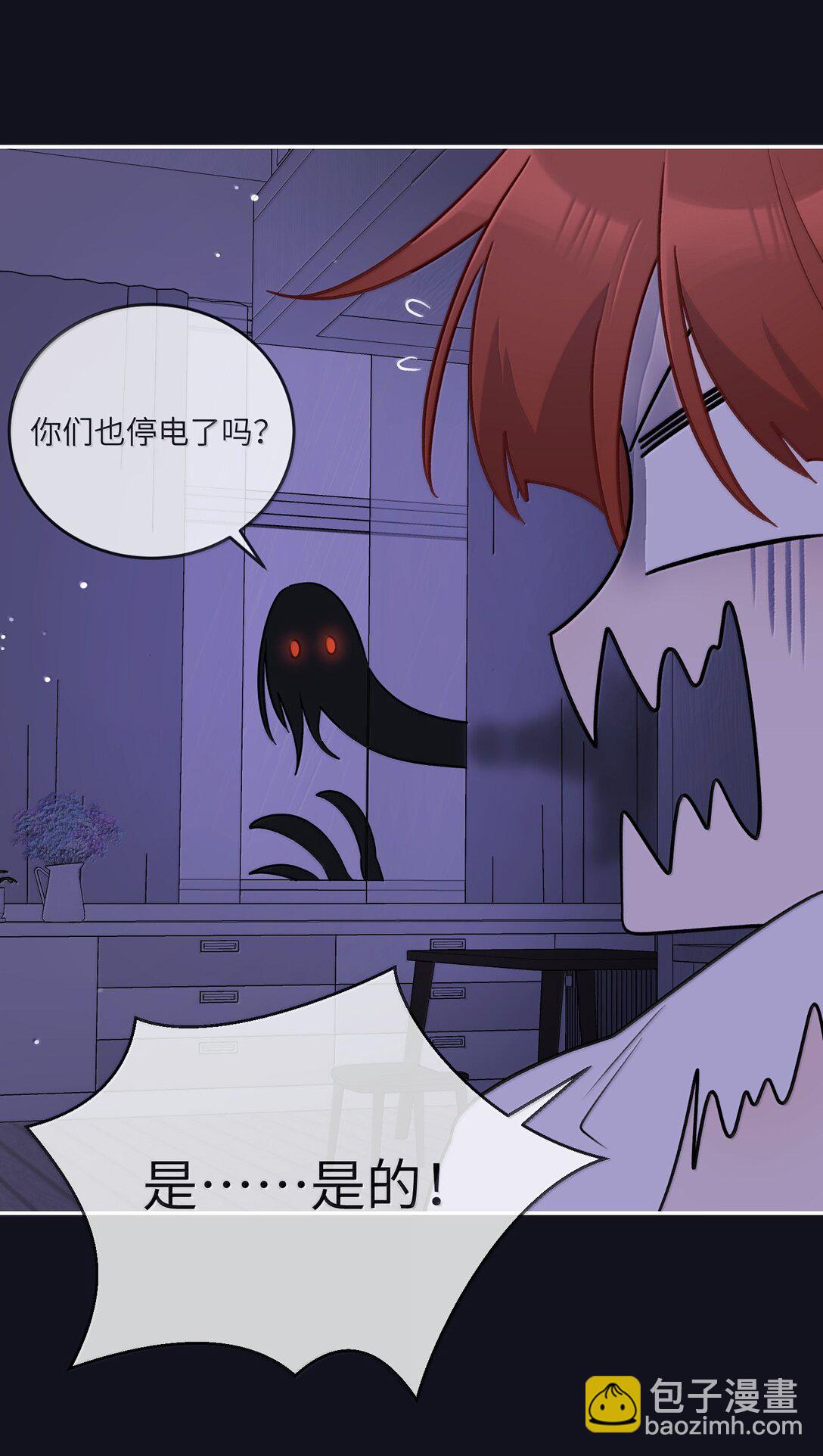 189 淋湿后一起&hellip;（评论抽奖）(1/2)-第199话