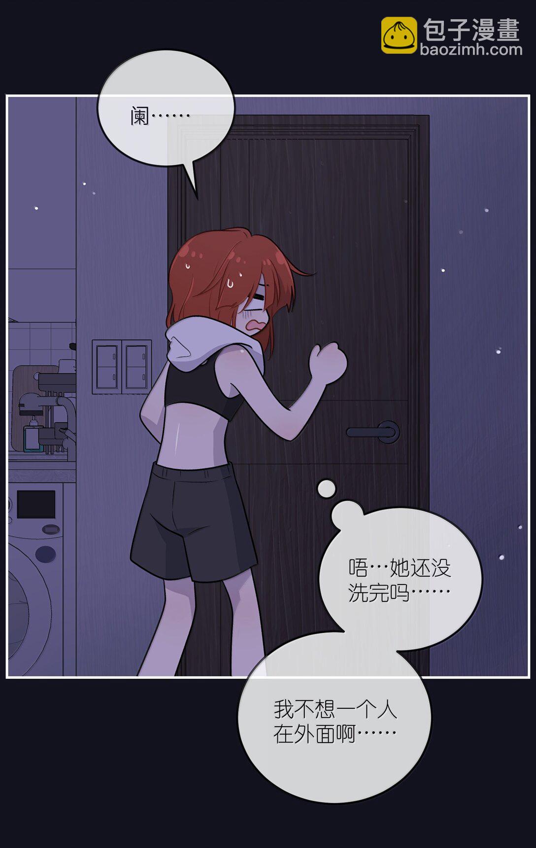 189 淋湿后一起&hellip;（评论抽奖）(1/2)-第199话