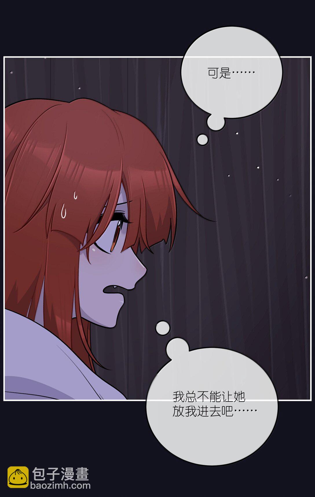 189 淋湿后一起&hellip;（评论抽奖）(1/2)-第199话