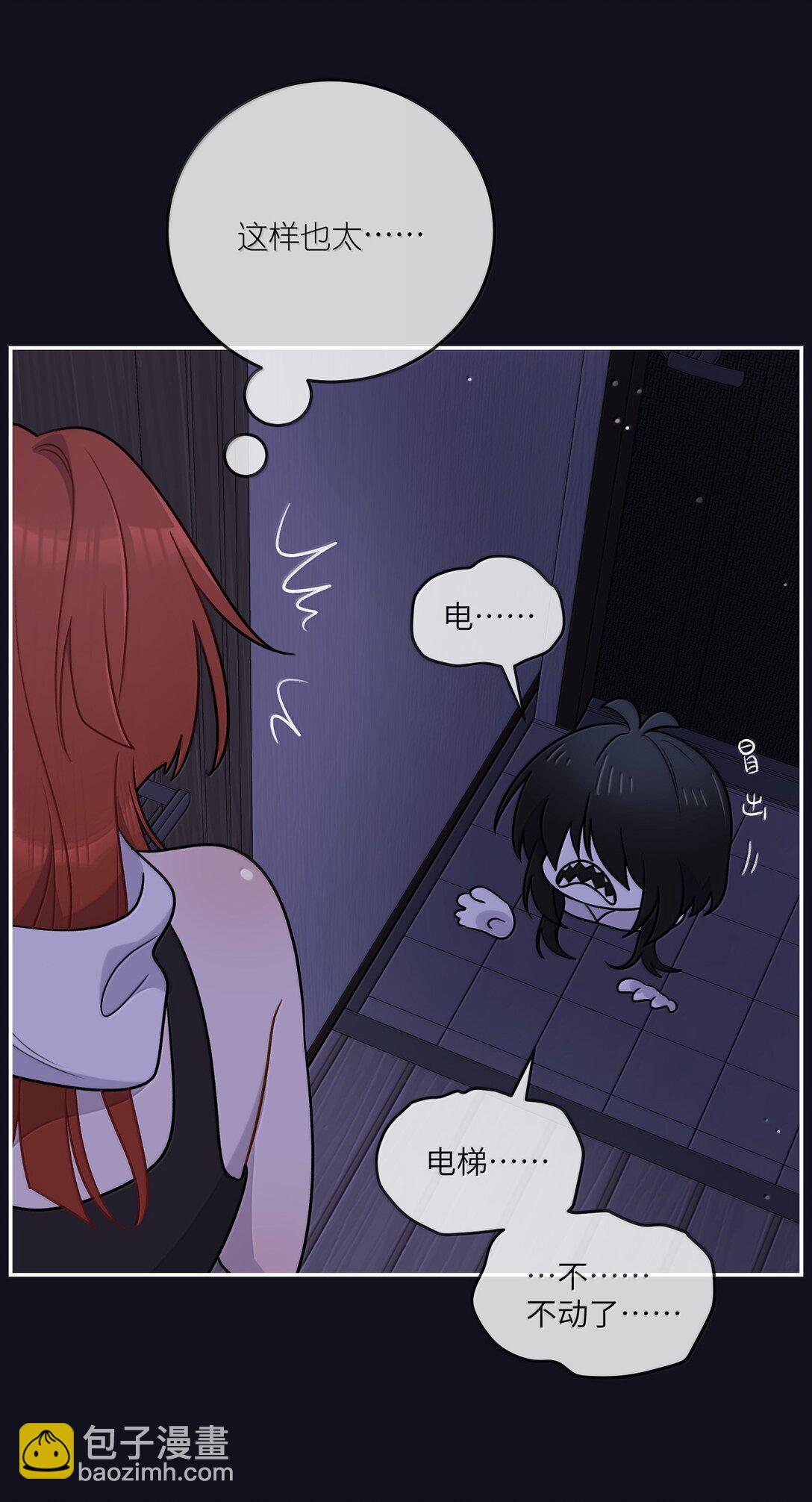 189 淋湿后一起&hellip;（评论抽奖）(1/2)-第199话