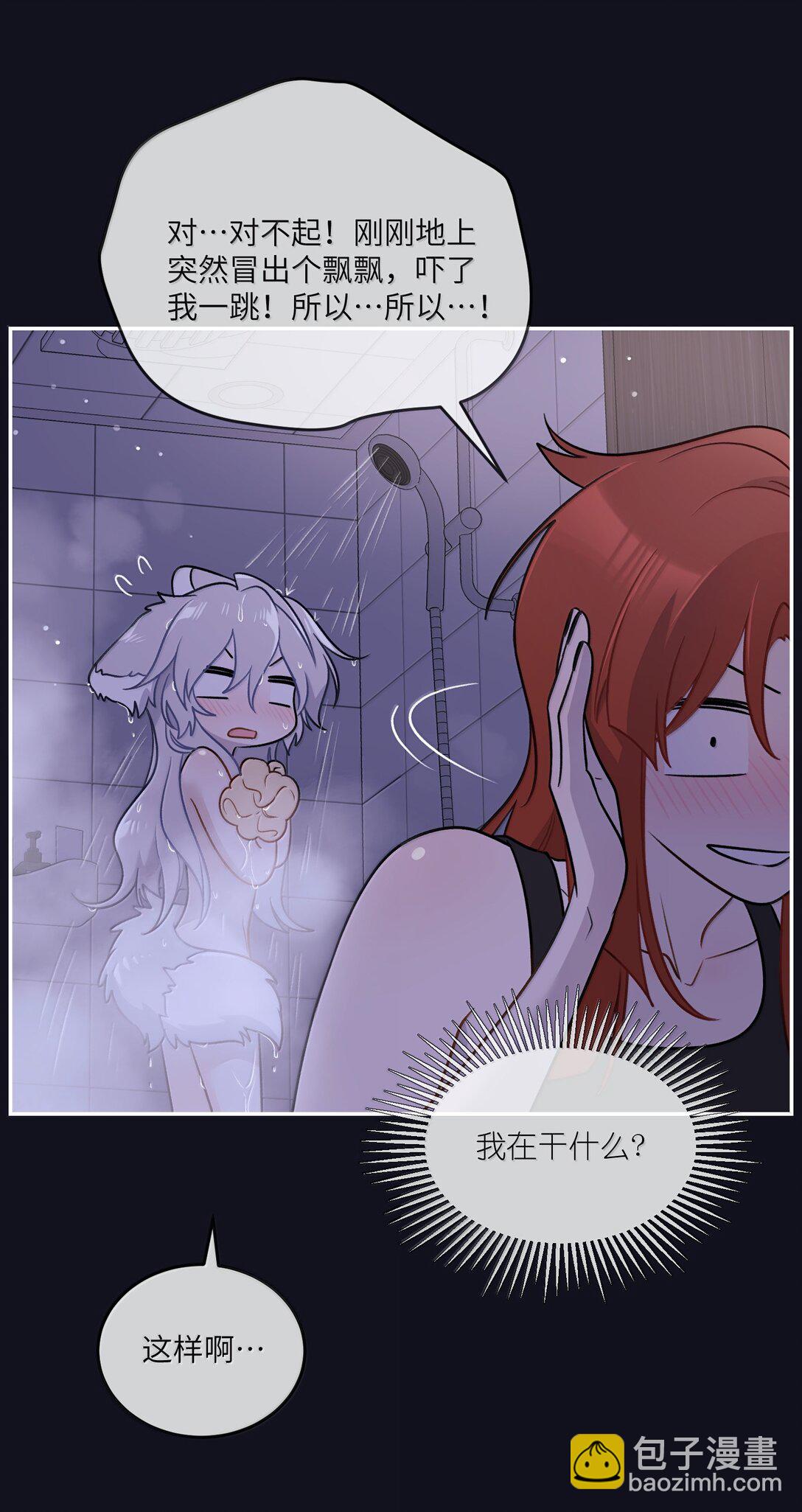 189 淋湿后一起&hellip;（评论抽奖）(1/2)-第199话