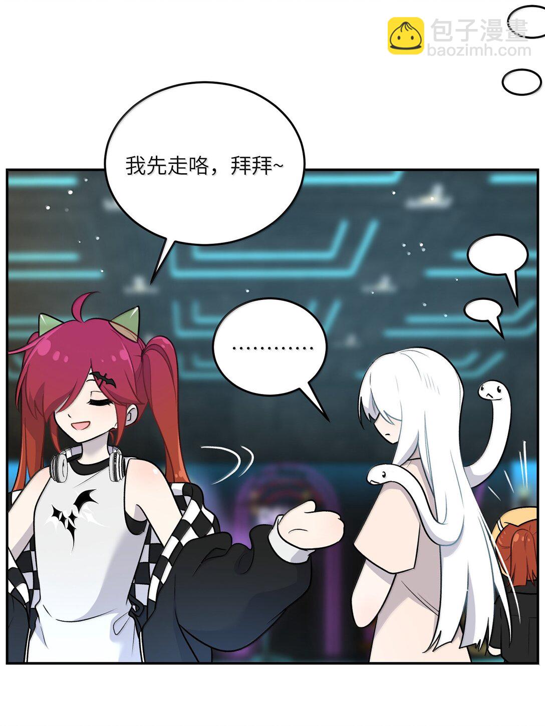 189 淋湿后一起&hellip;（评论抽奖）(1/2)-第199话