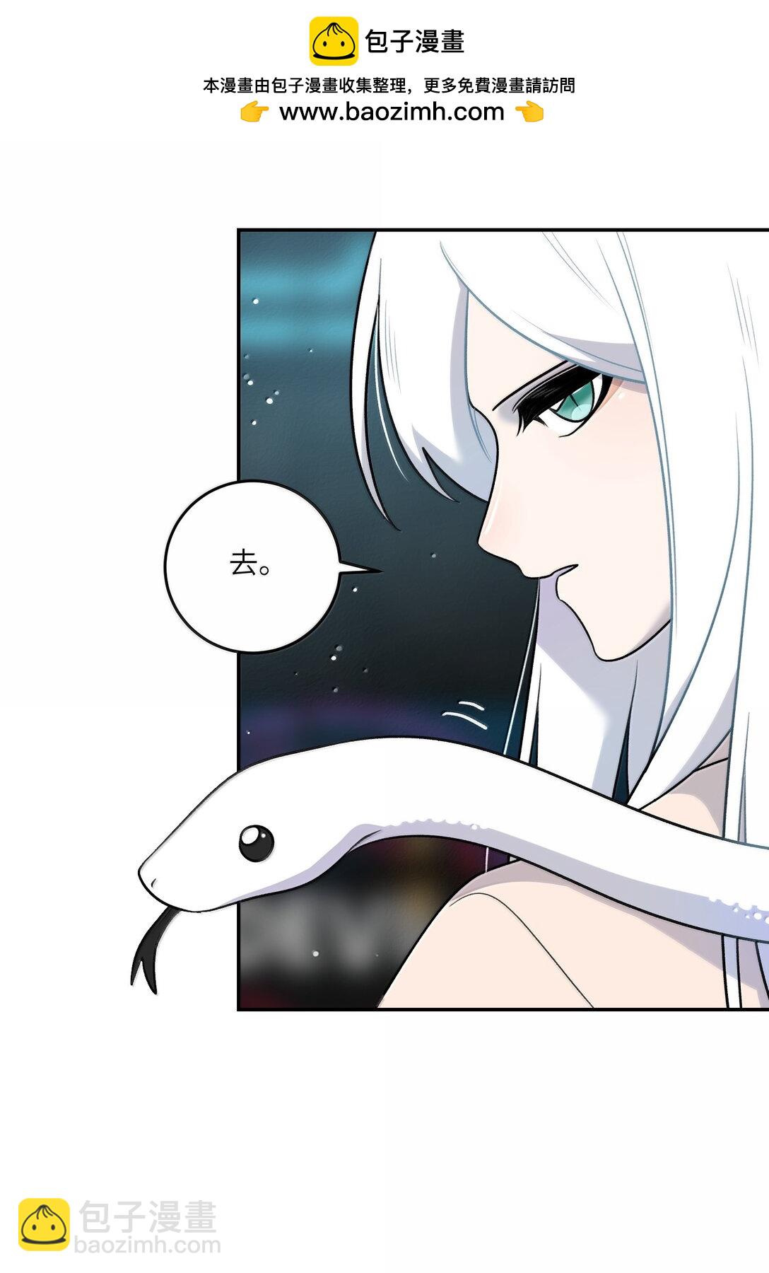 189 淋湿后一起&hellip;（评论抽奖）(1/2)-第199话