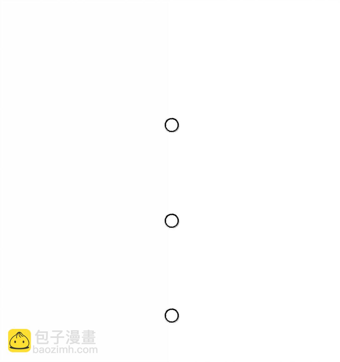 小剧场 怪味饮料-第201话