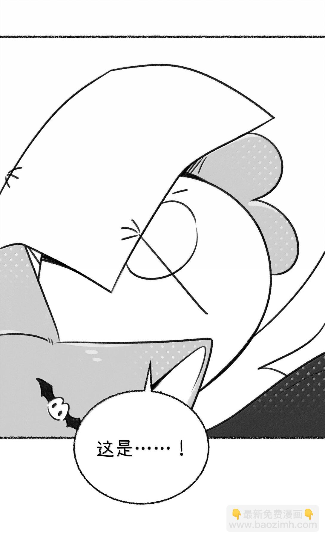 小剧场 怪味饮料-第201话