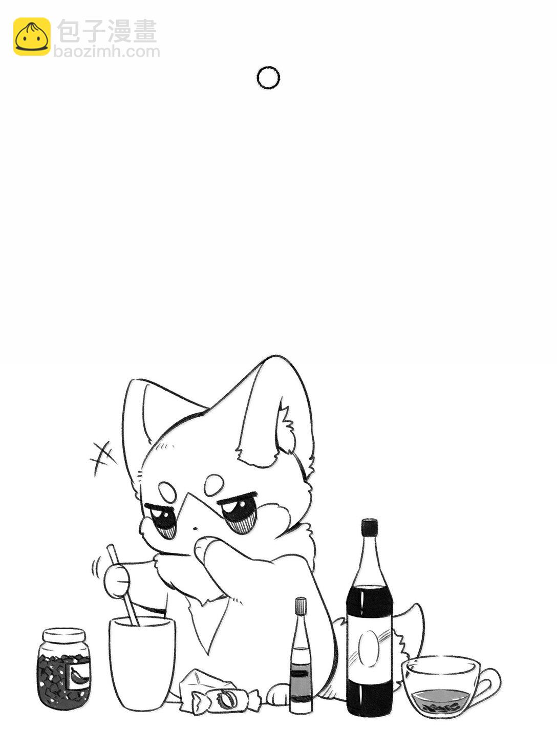 小剧场 怪味饮料-第201话