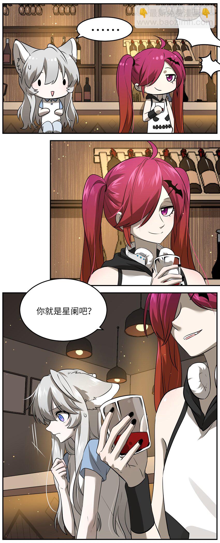 021 真的只是这样吗？-第21话