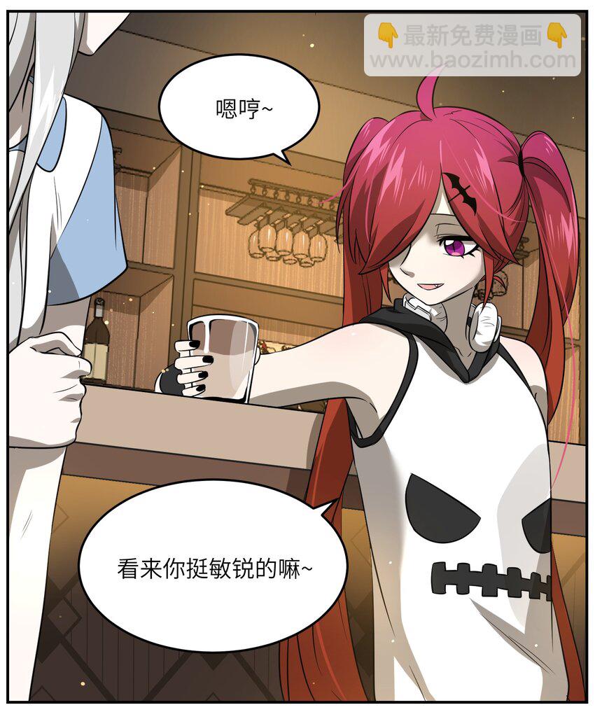 021 真的只是这样吗？-第21话