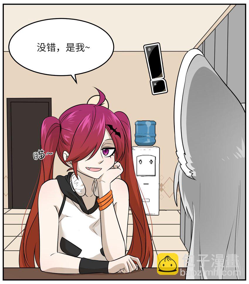 021 真的只是这样吗？-第21话