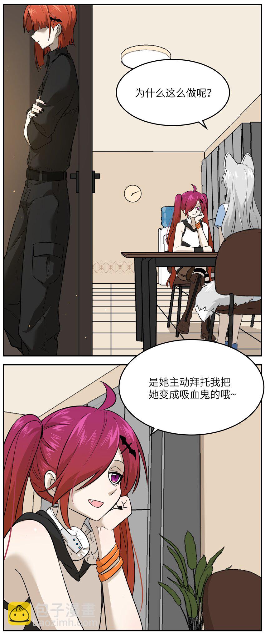 021 真的只是这样吗？-第21话