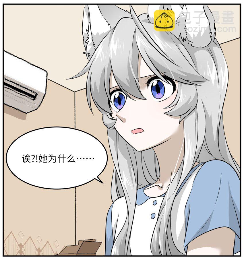 021 真的只是这样吗？-第21话