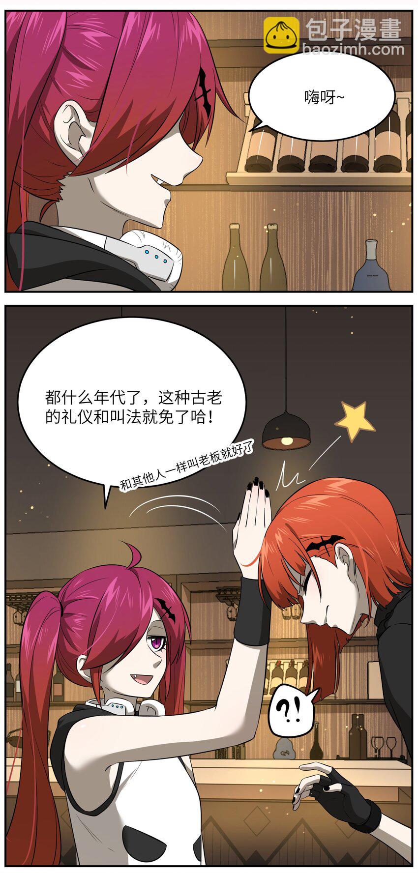 021 真的只是这样吗？-第21话