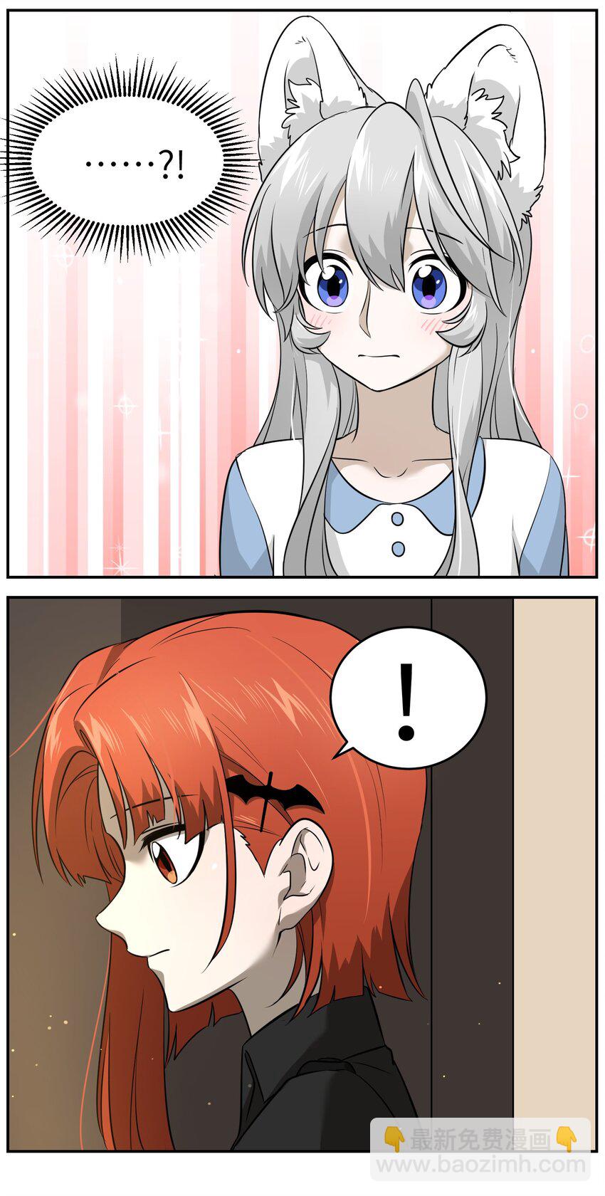 021 真的只是这样吗？-第21话