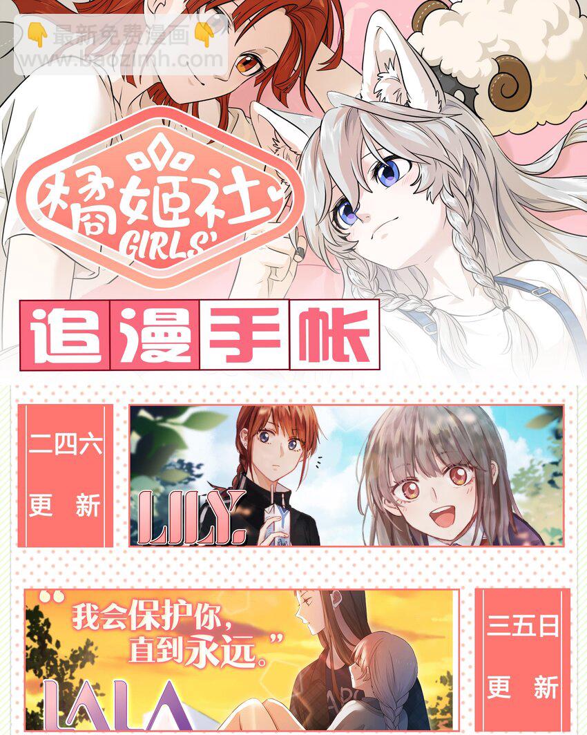 021 真的只是这样吗？-第21话