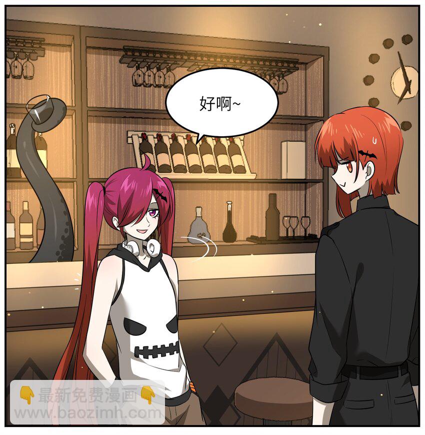 021 真的只是这样吗？-第21话