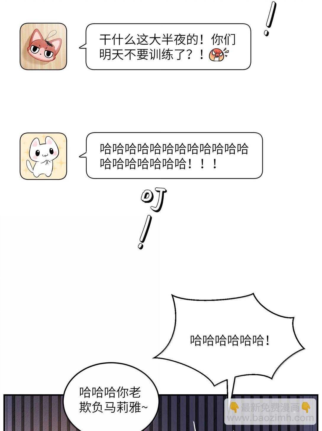 192 咬住衣角(1/2)-第203话