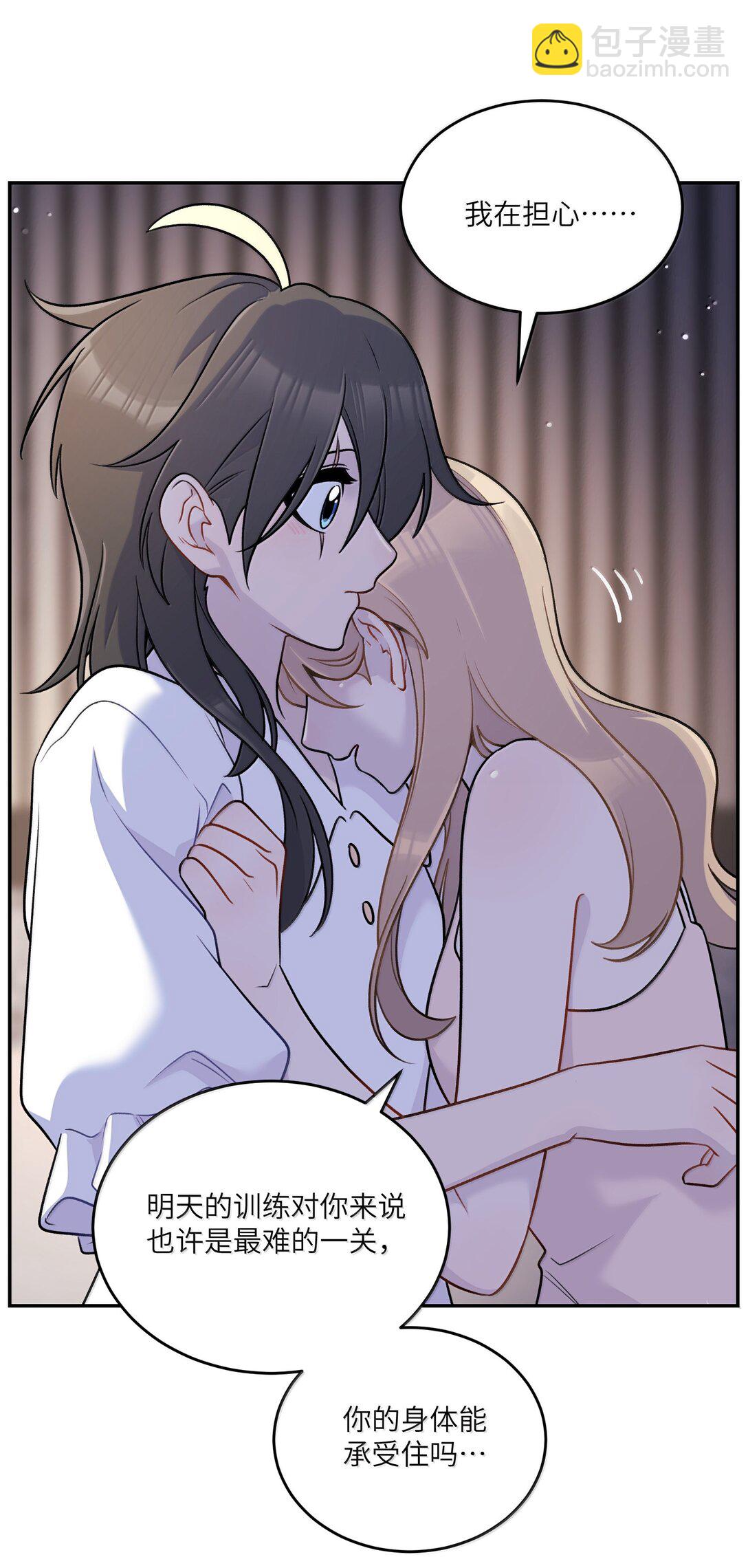 192 咬住衣角(1/2)-第203话