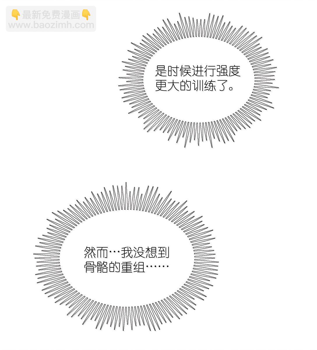 192 咬住衣角(1/2)-第203话