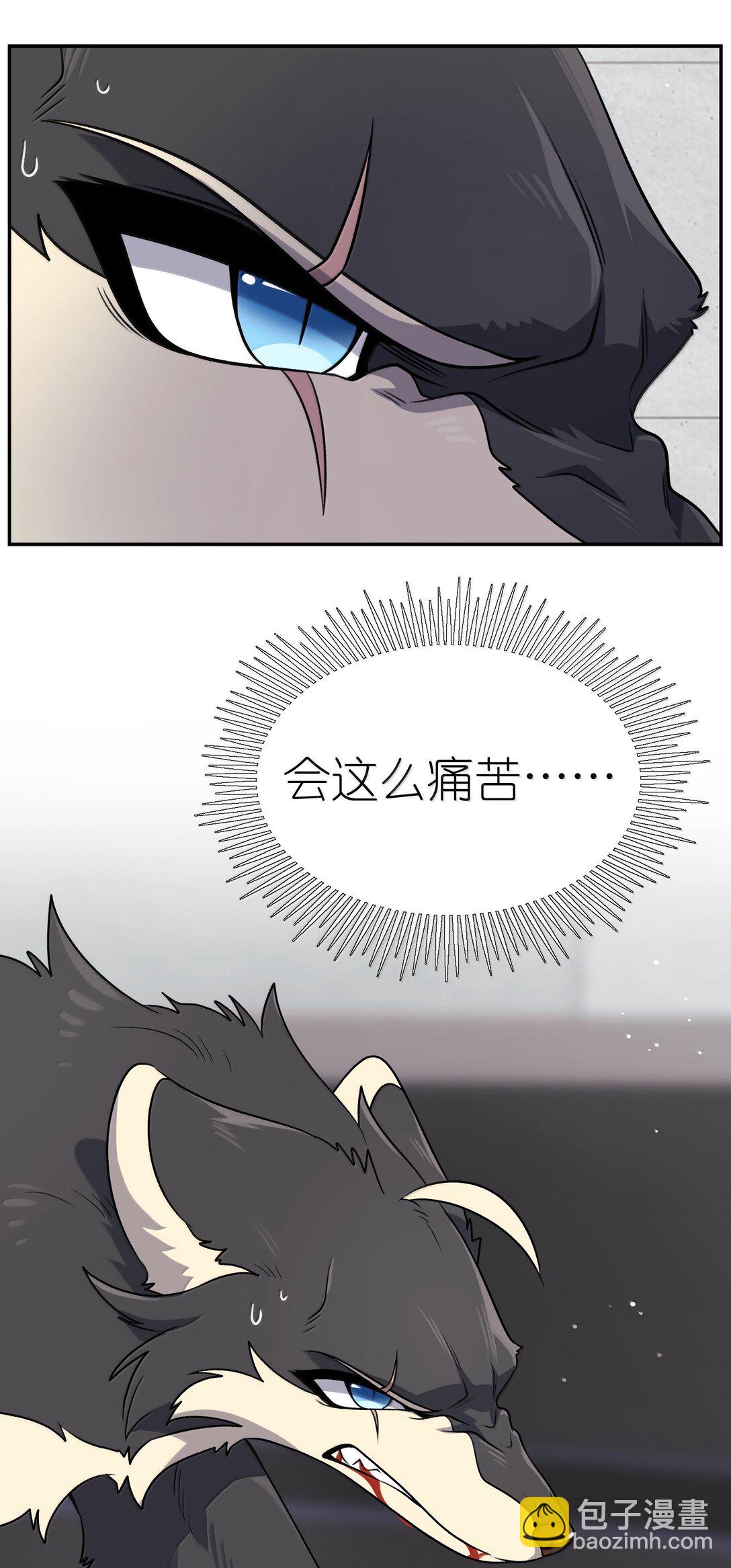 192 咬住衣角(1/2)-第203话