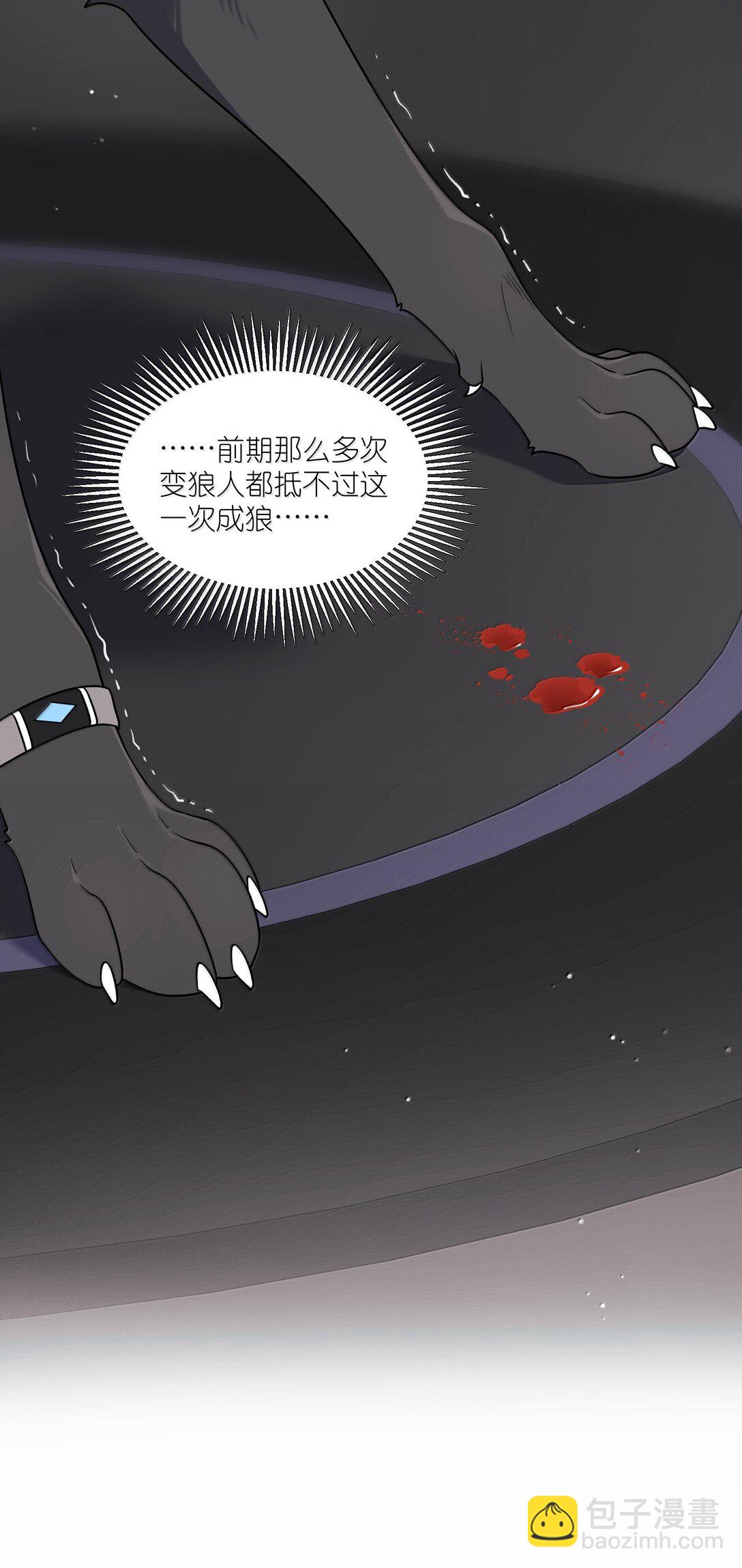 192 咬住衣角(1/2)-第203话