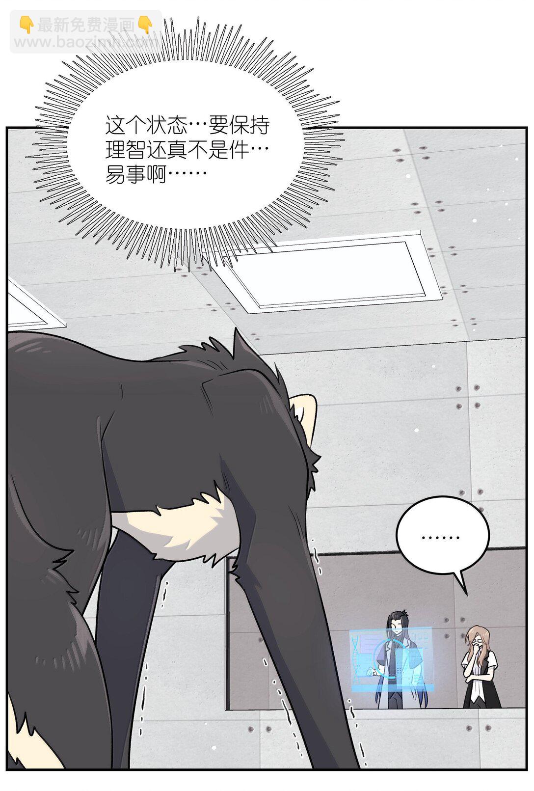 192 咬住衣角(1/2)-第203话