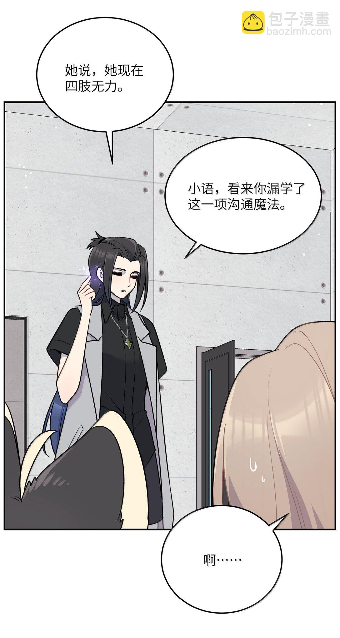 192 咬住衣角(1/2)-第203话