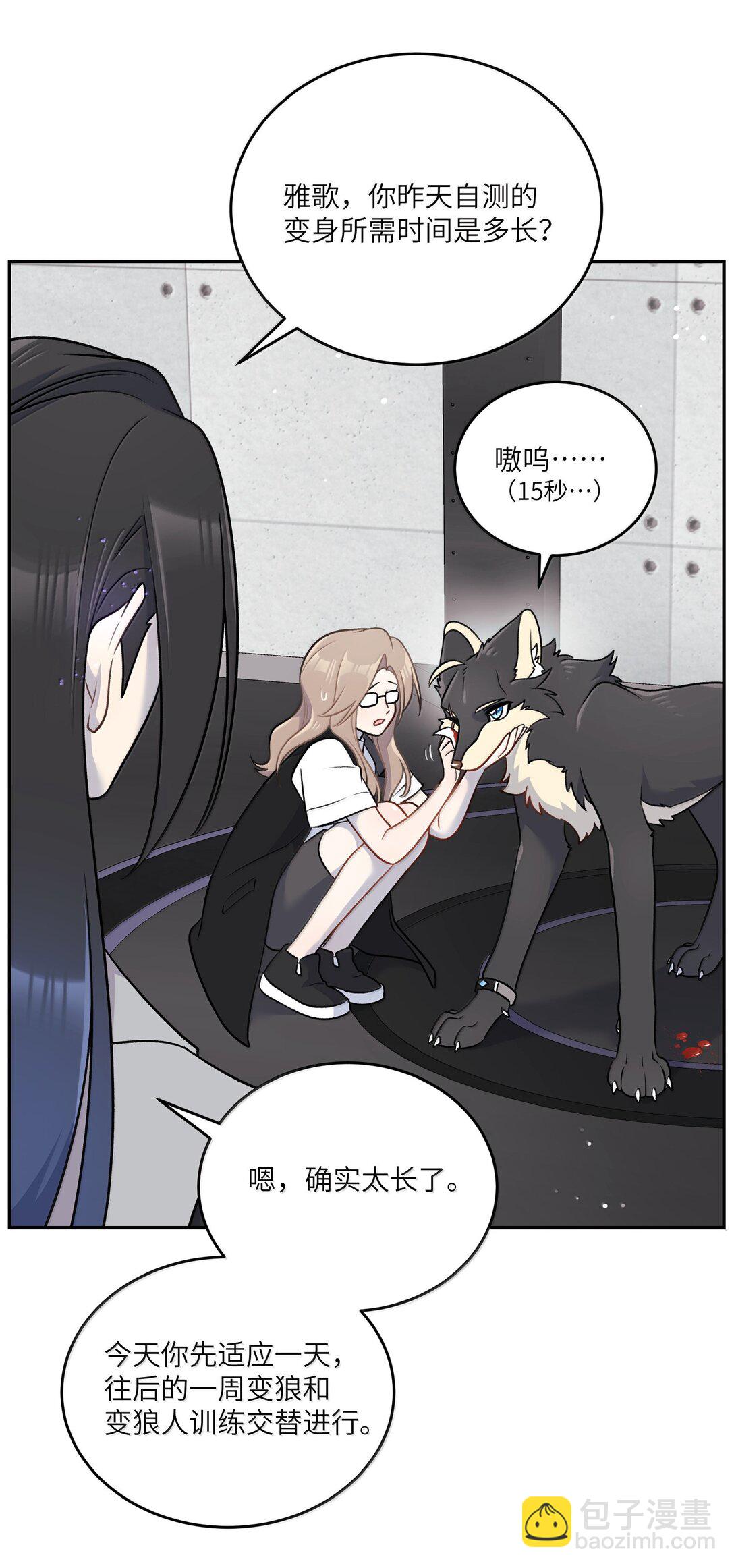 192 咬住衣角(1/2)-第203话