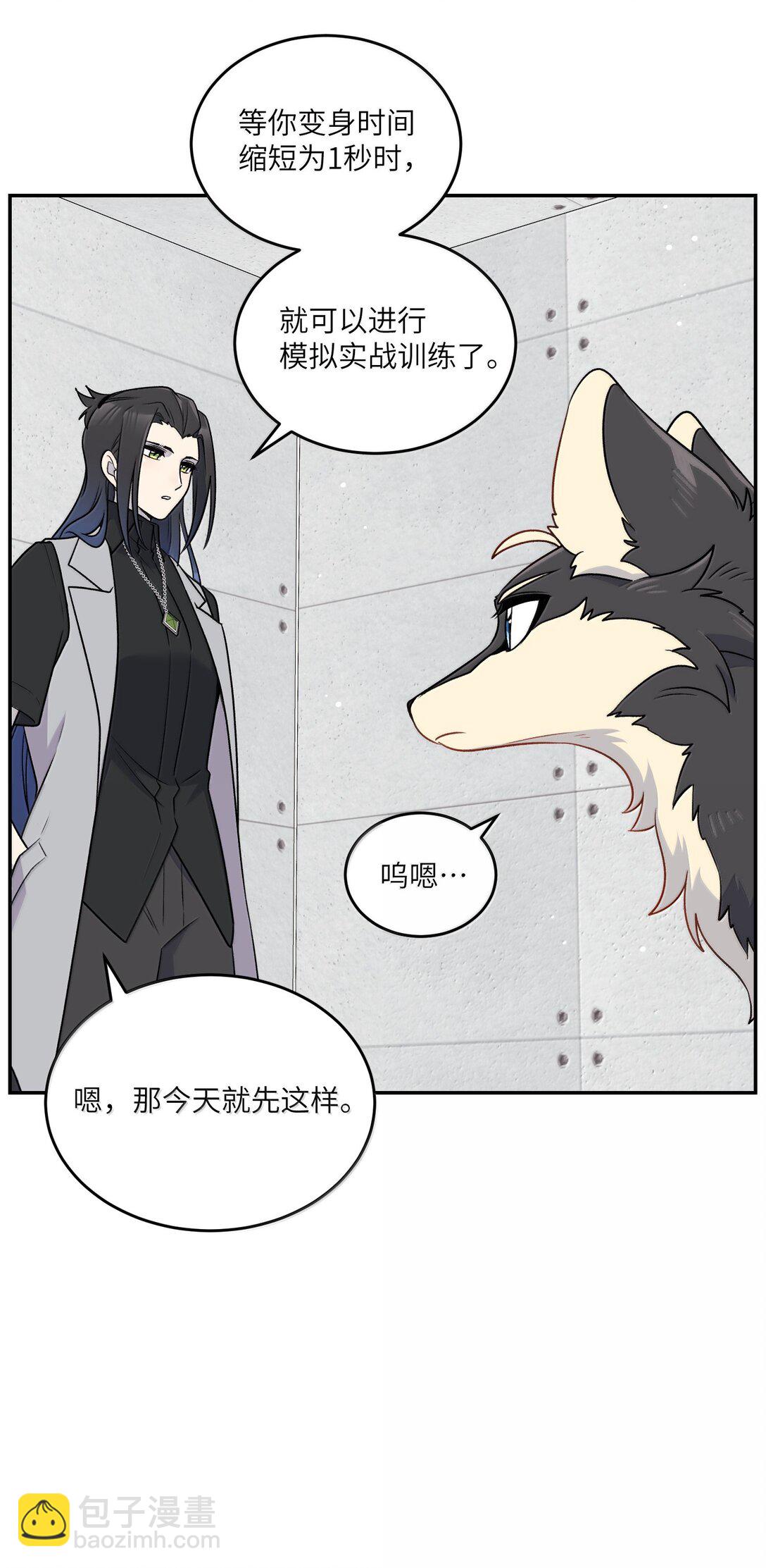 192 咬住衣角(1/2)-第203话