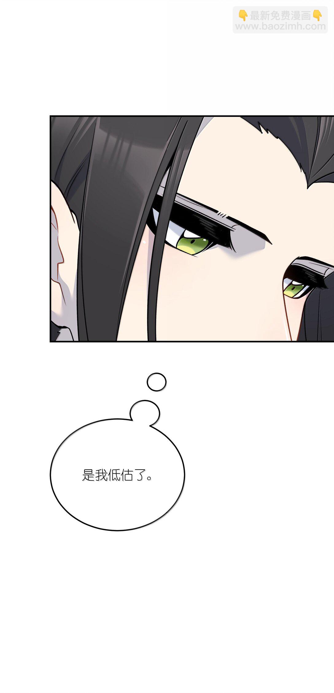 192 咬住衣角(1/2)-第203话