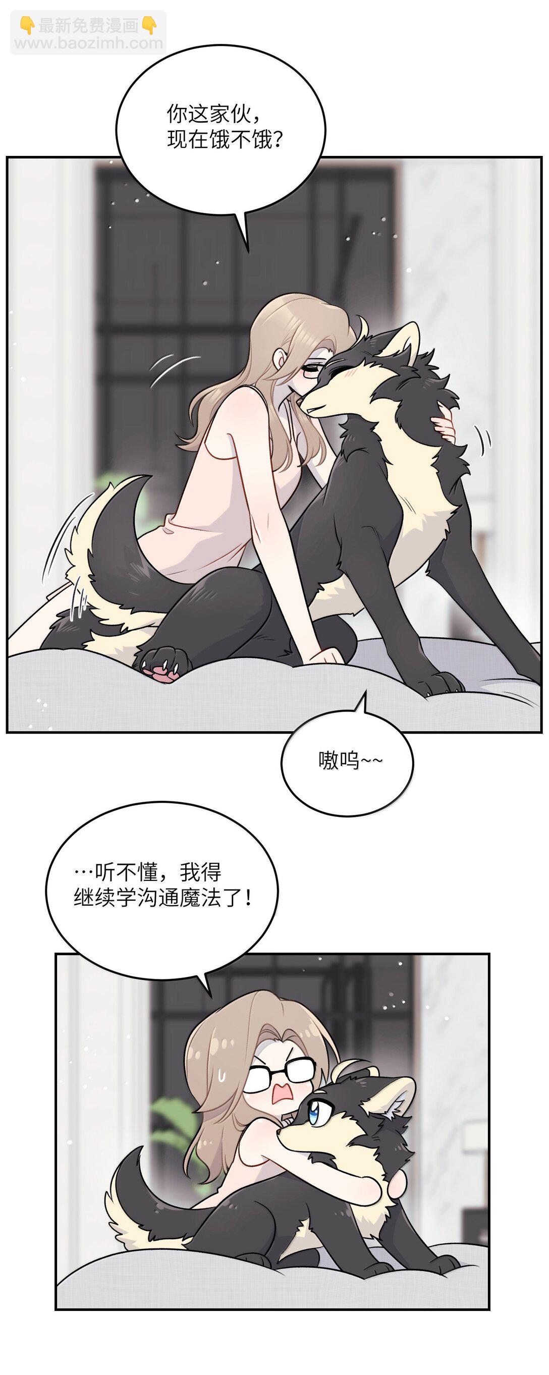 192 咬住衣角(1/2)-第203话