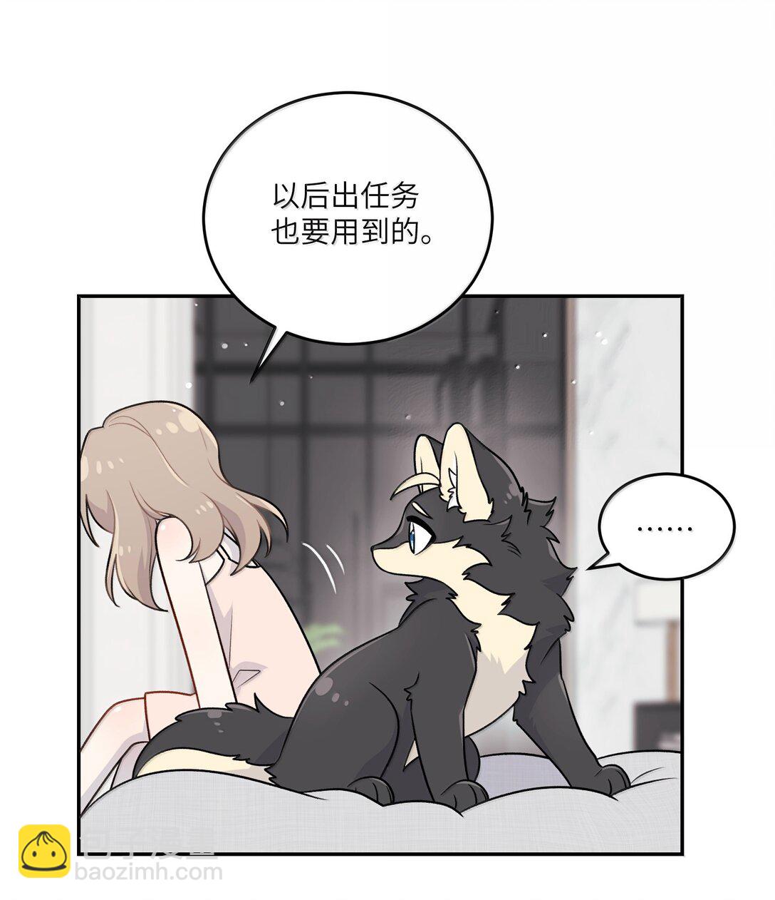 192 咬住衣角(1/2)-第203话