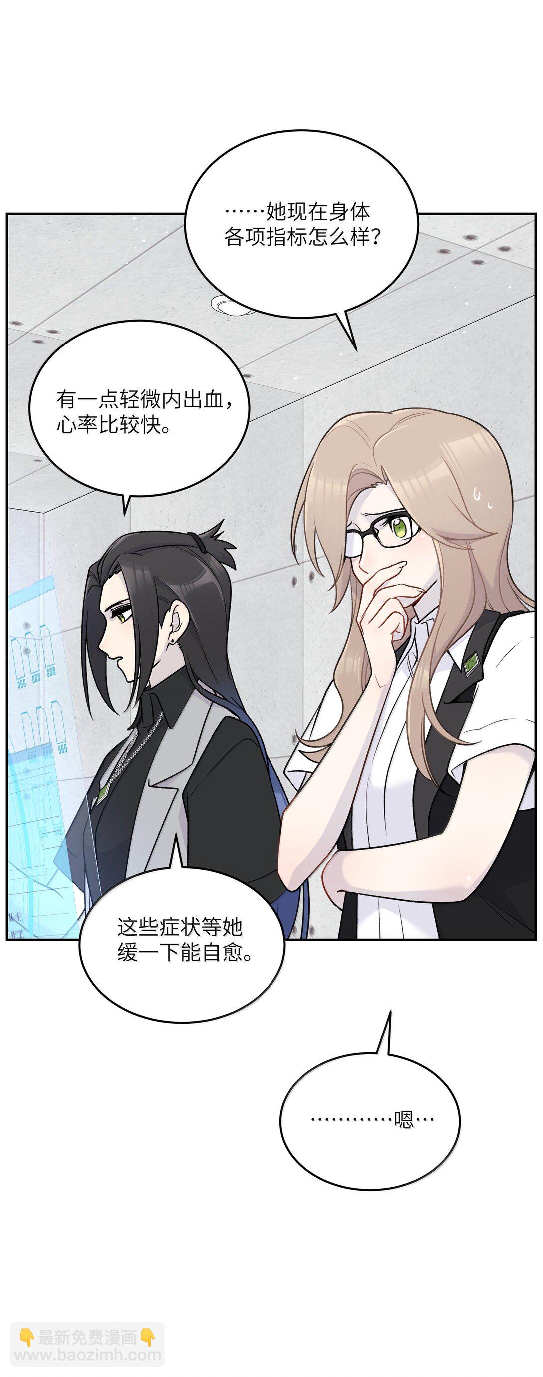 192 咬住衣角(1/2)-第203话