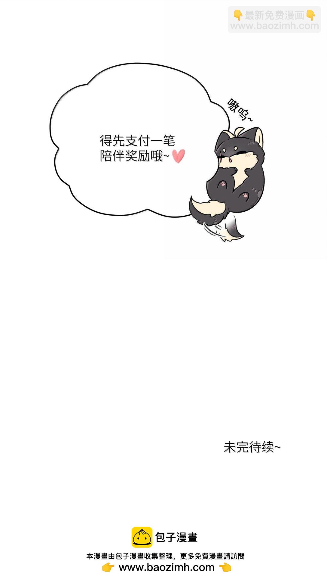 192 咬住衣角(1/2)-第203话