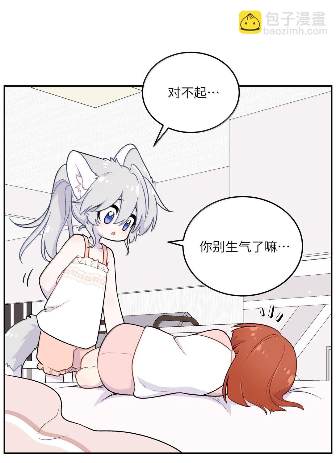 194 不够大胆(1/2)-第205话