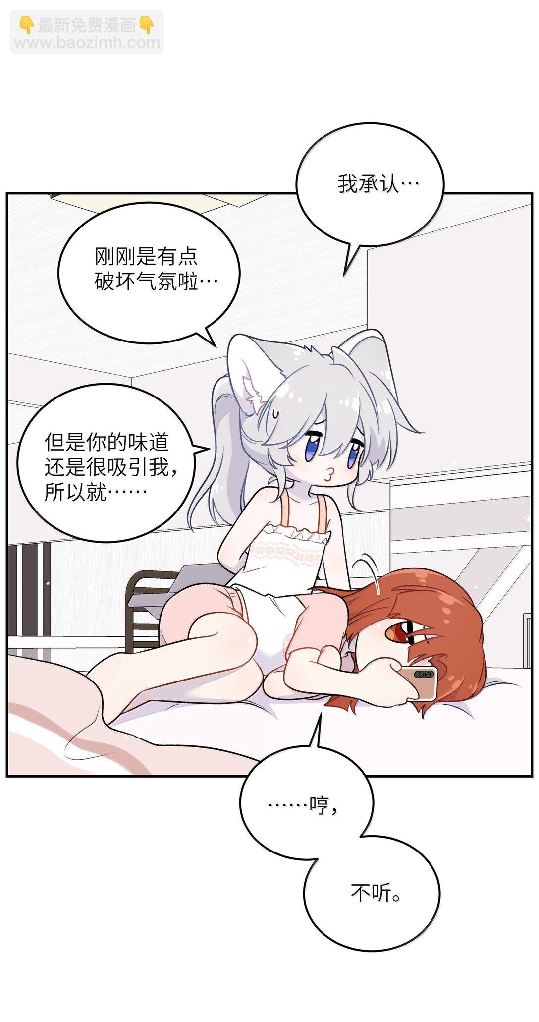 194 不够大胆(1/2)-第205话