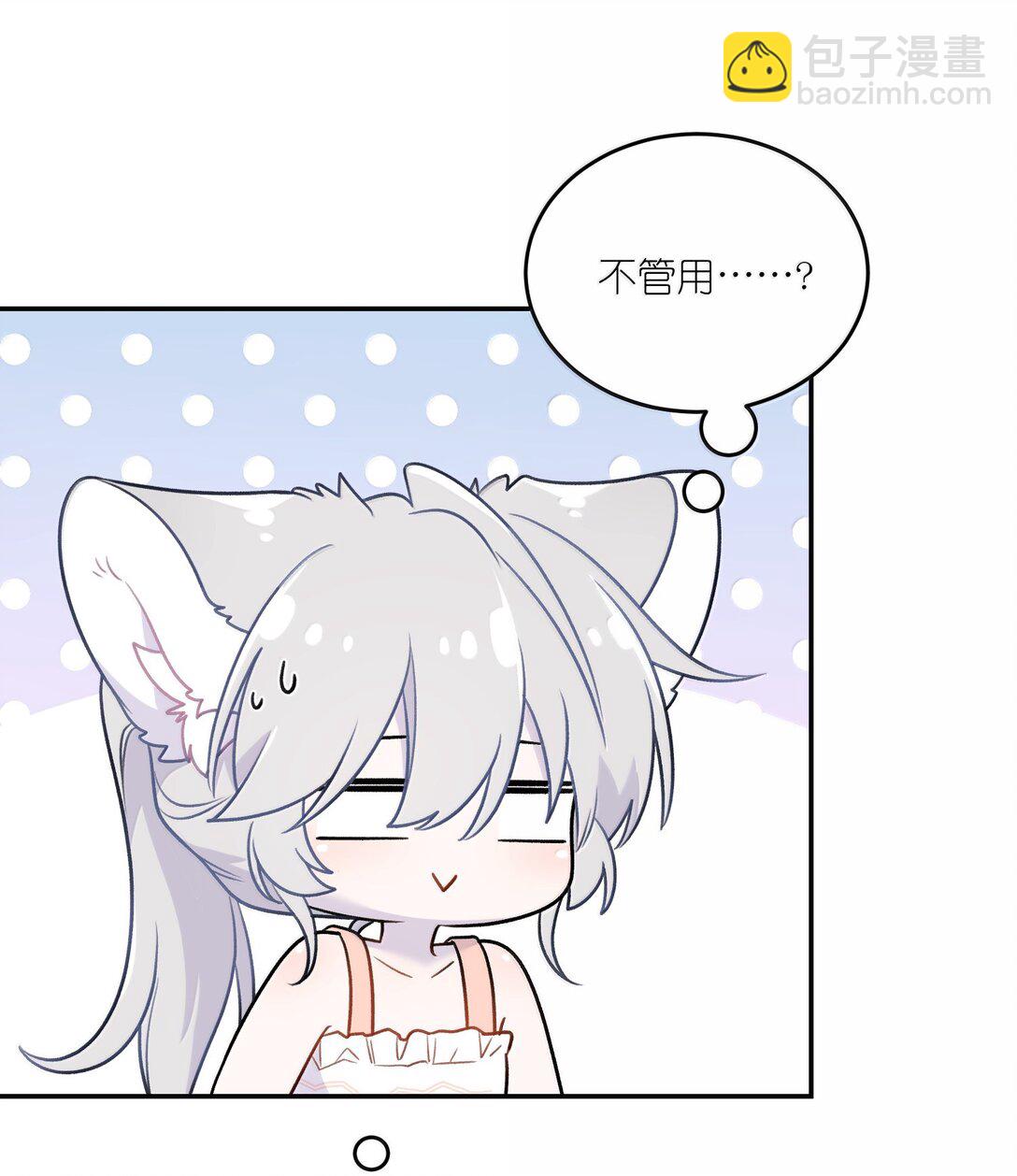 194 不够大胆(1/2)-第205话