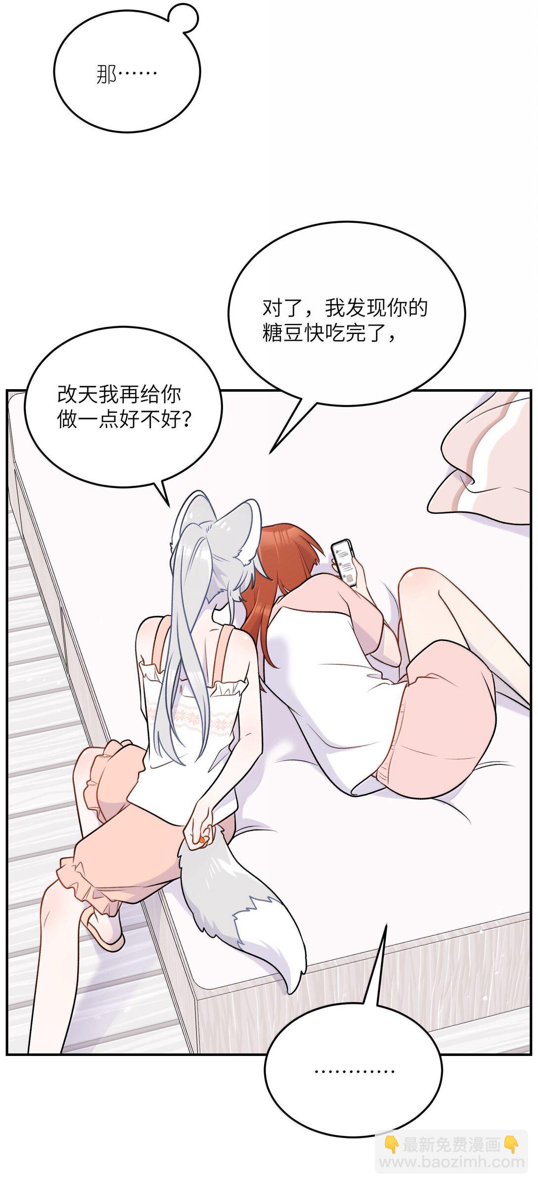 194 不够大胆(1/2)-第205话