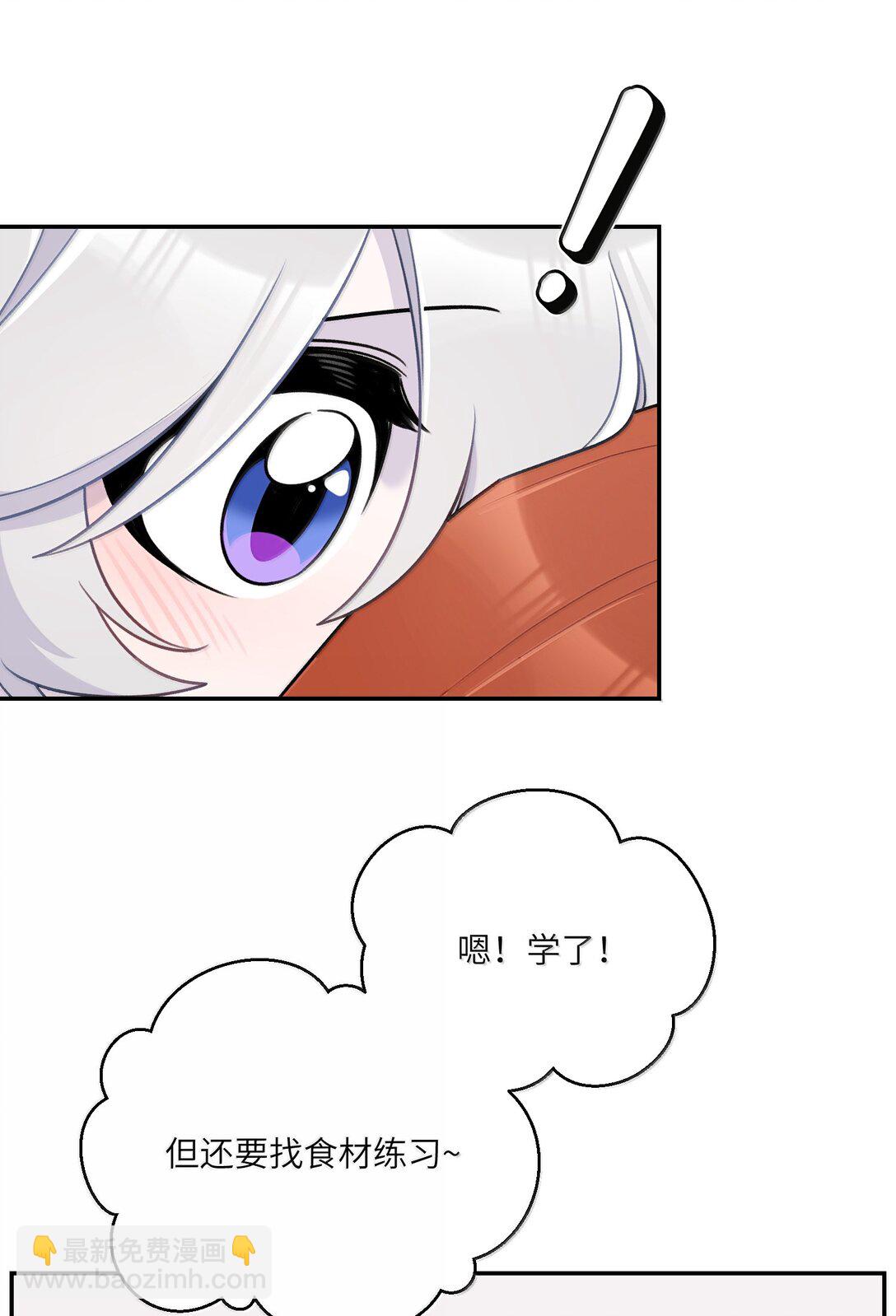 194 不够大胆(1/2)-第205话