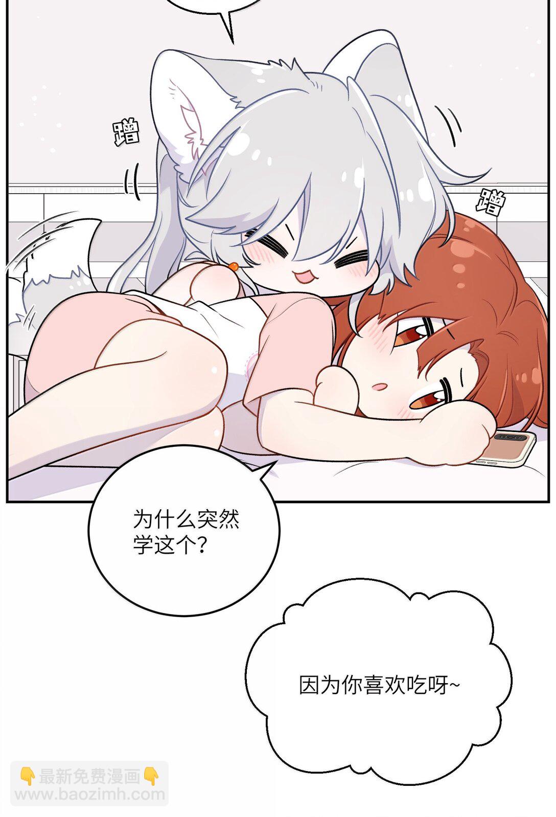 194 不够大胆(1/2)-第205话