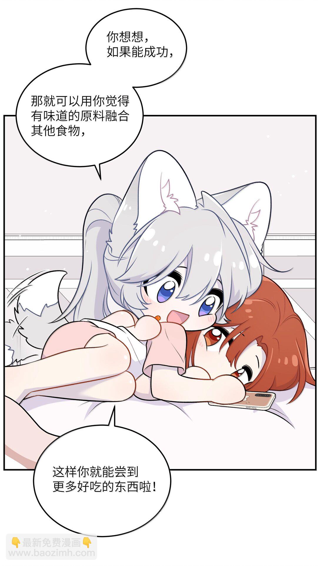 194 不够大胆(1/2)-第205话