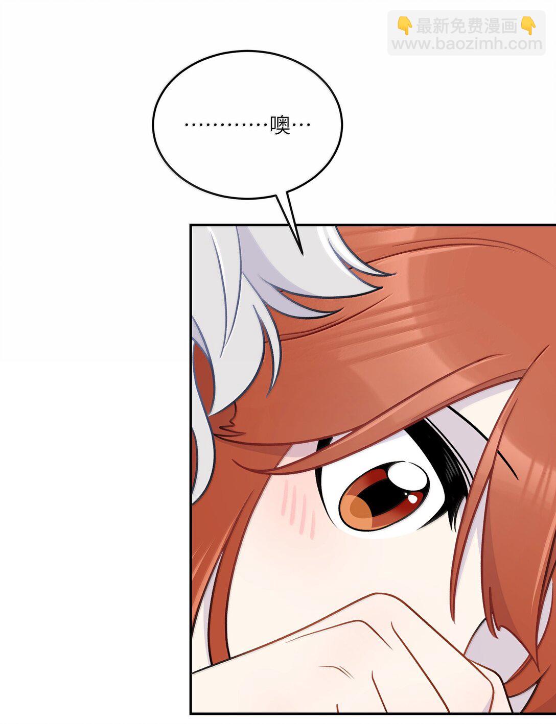 194 不够大胆(1/2)-第205话