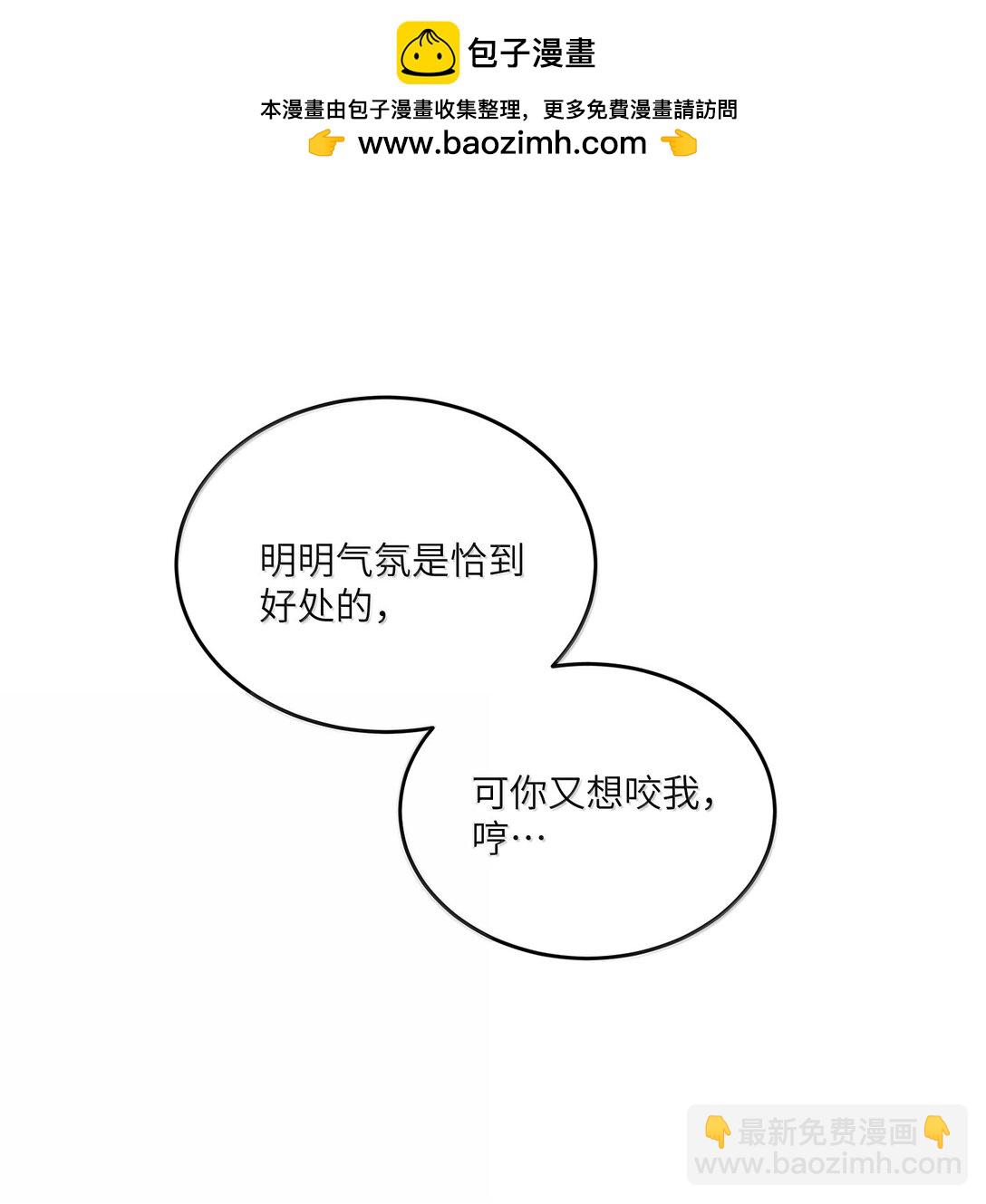 194 不够大胆(1/2)-第205话