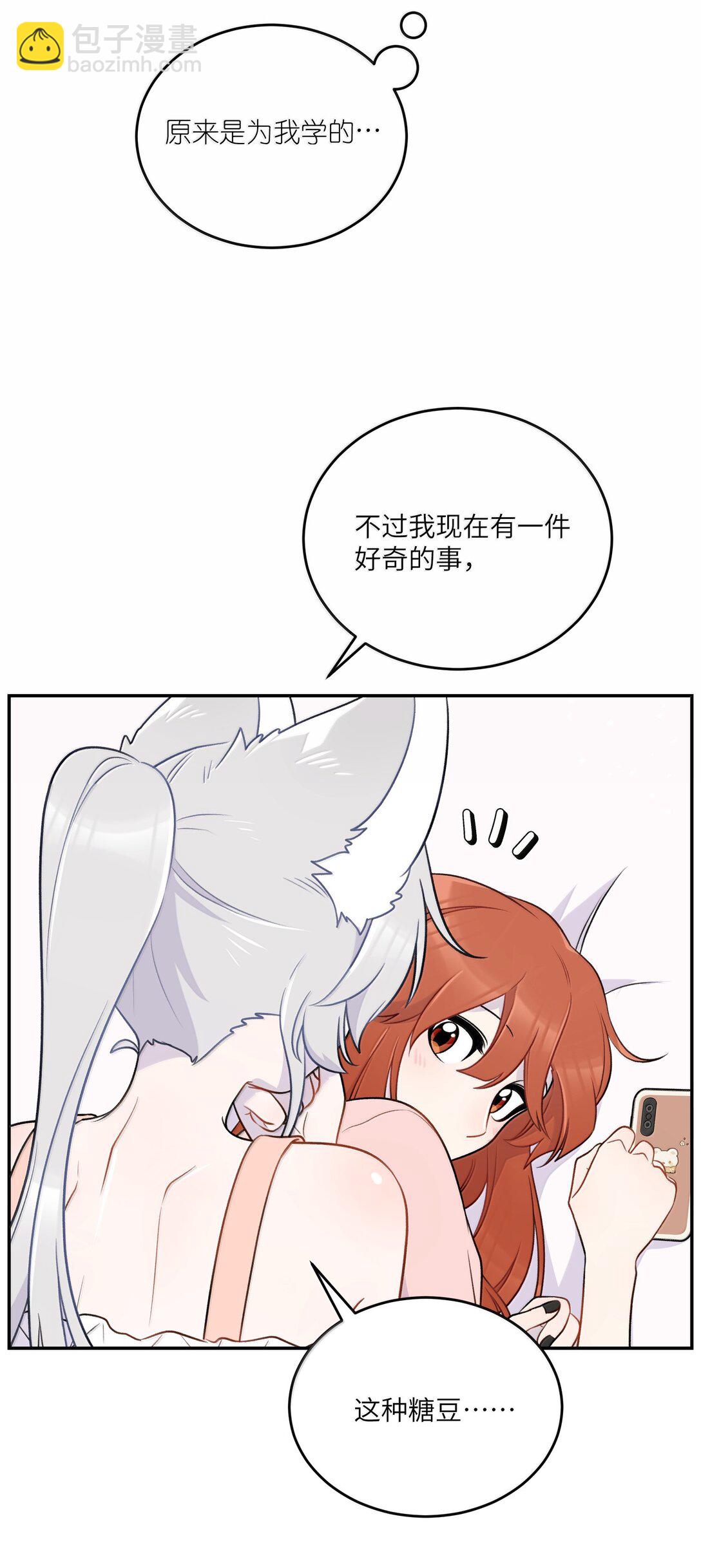 194 不够大胆(1/2)-第205话