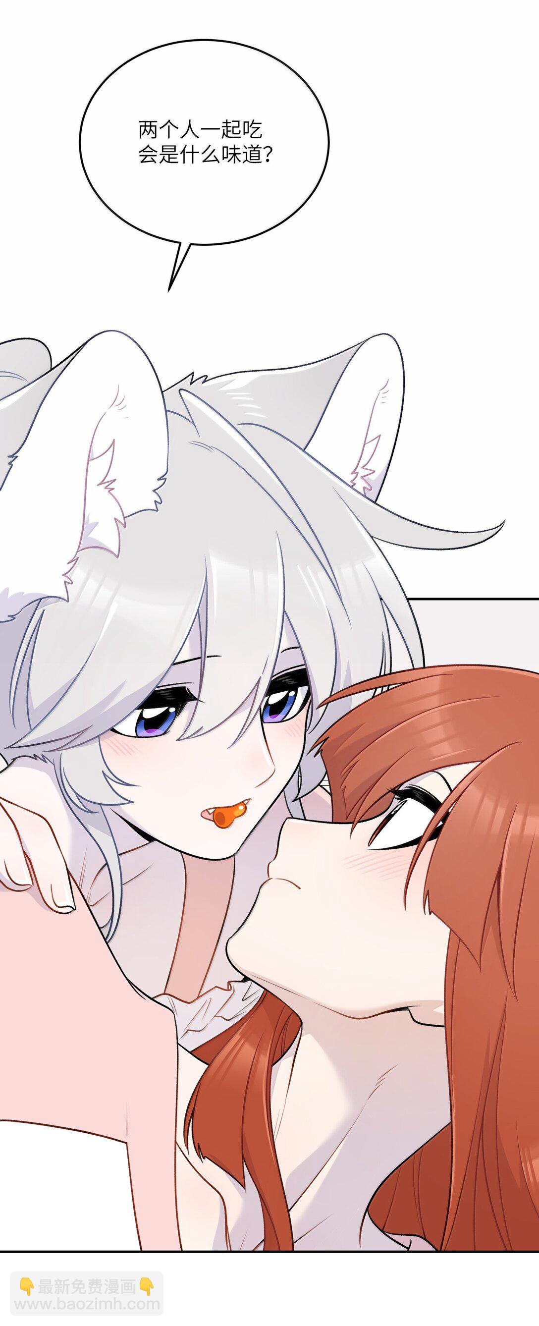 194 不够大胆(1/2)-第205话