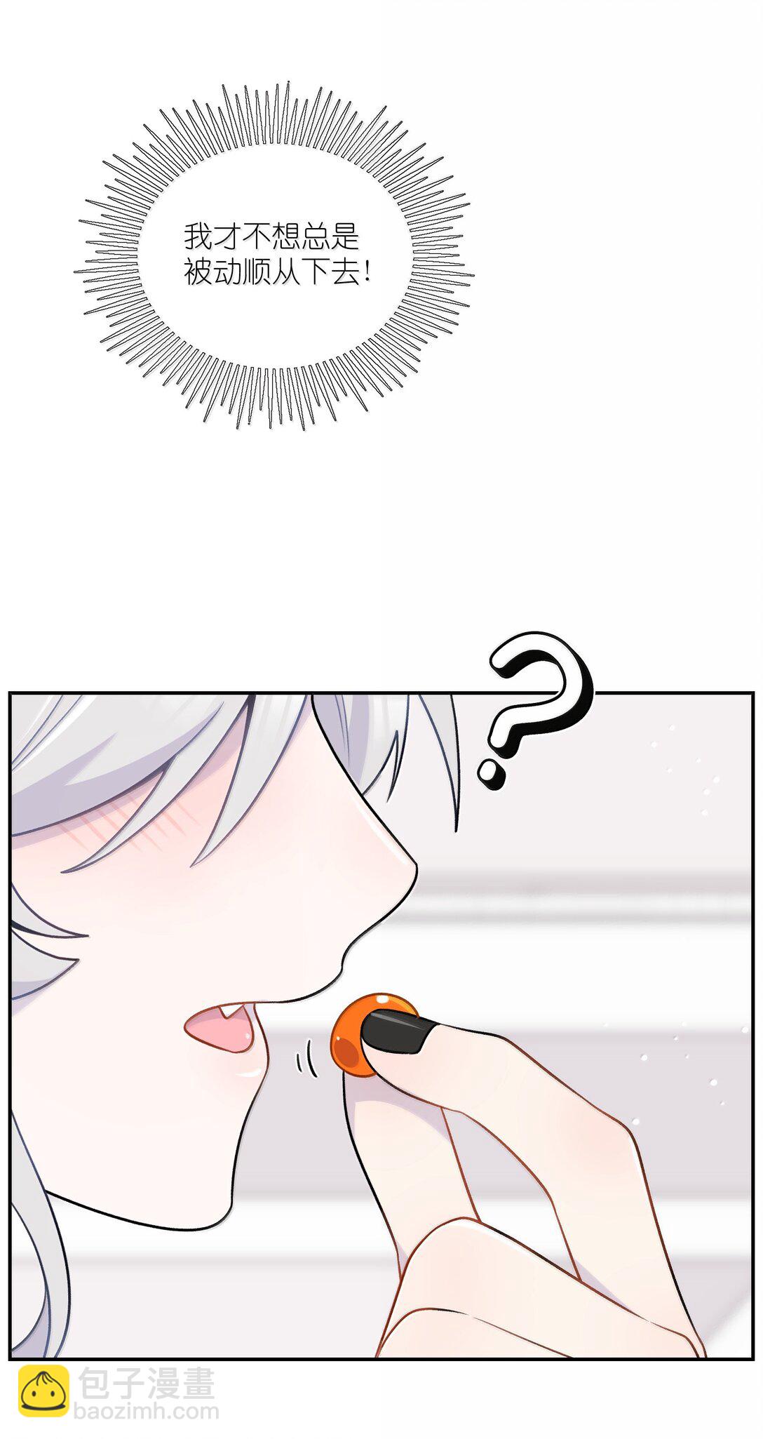 194 不够大胆(1/2)-第205话