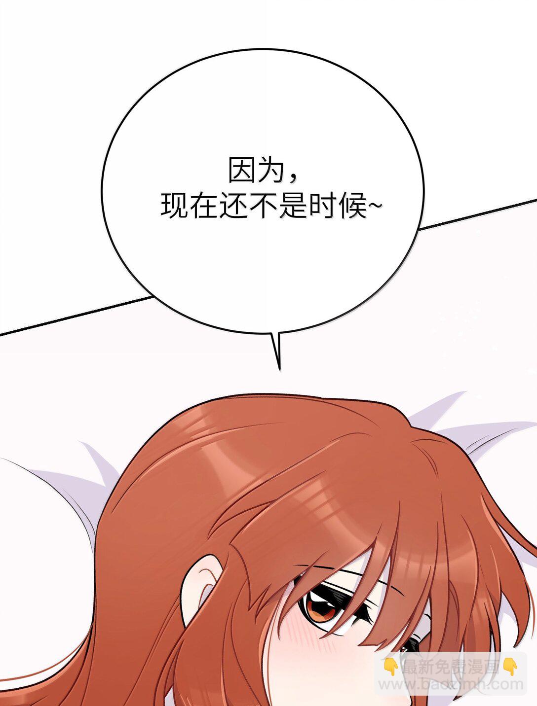 194 不够大胆(1/2)-第205话