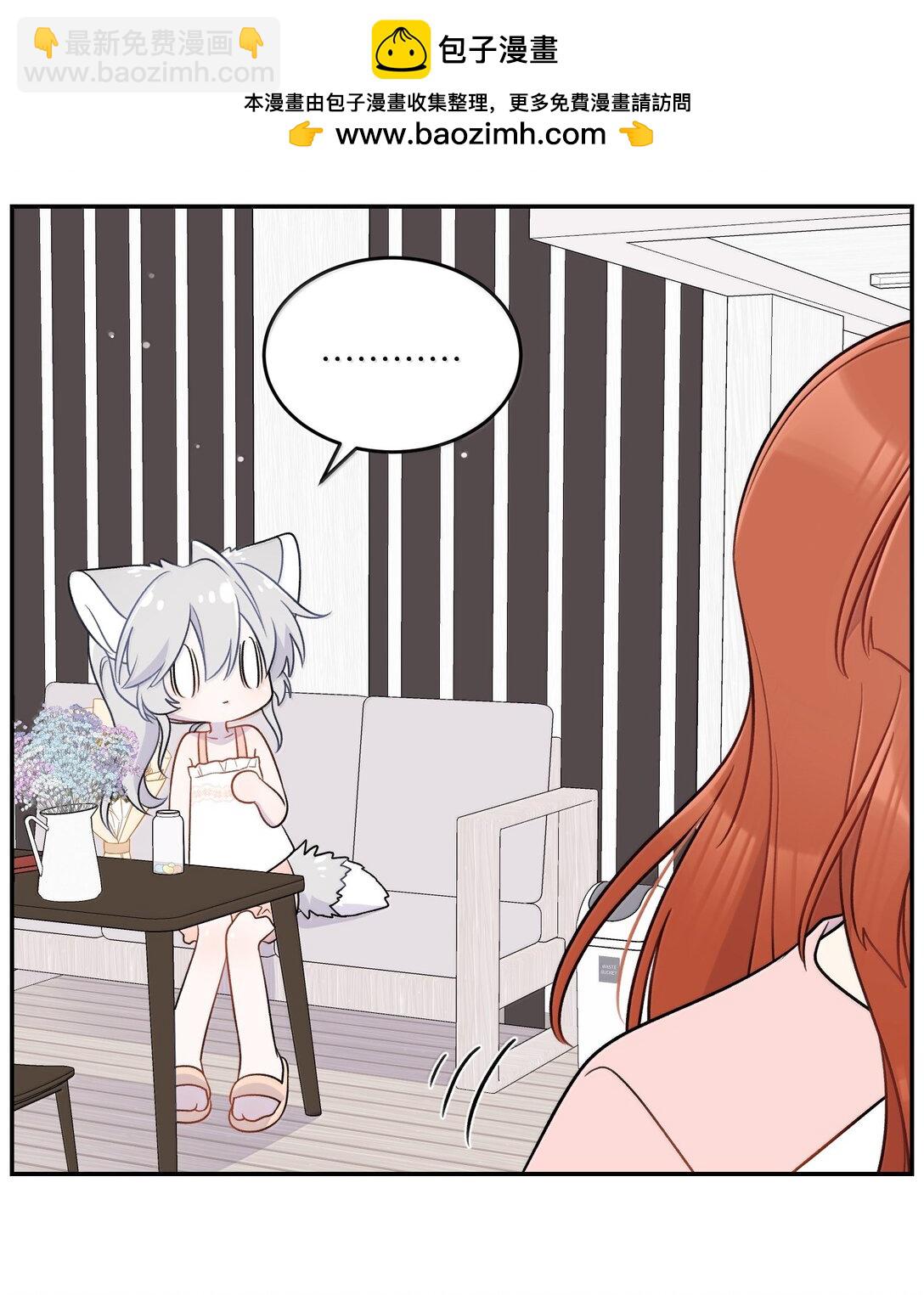 194 不够大胆(1/2)-第205话